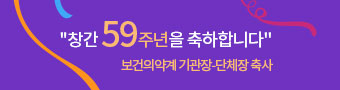 배너