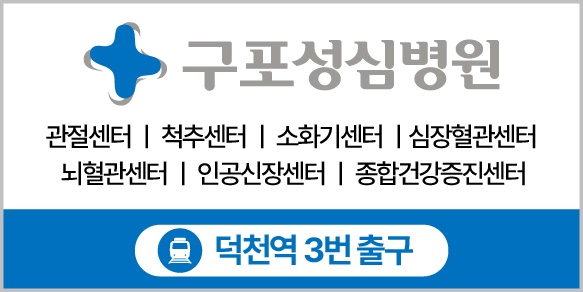 배너