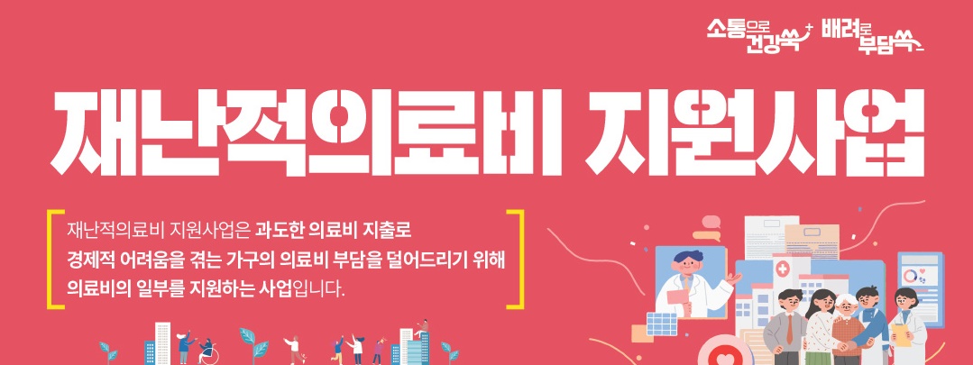 배너