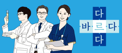 배너