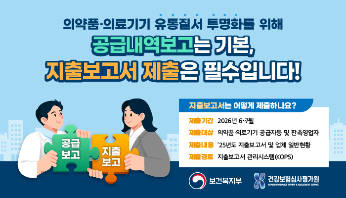 배너