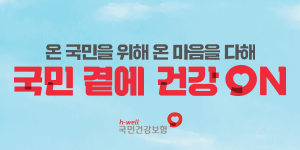 배너