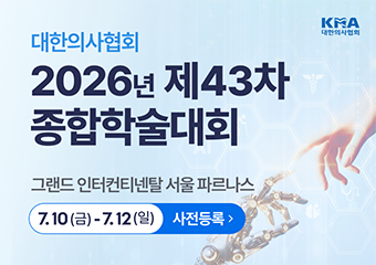 배너