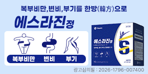 배너