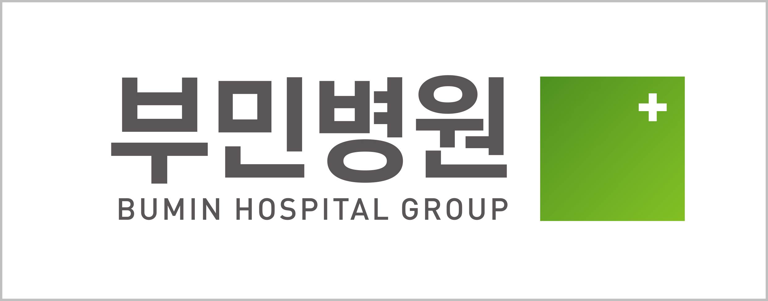 배너