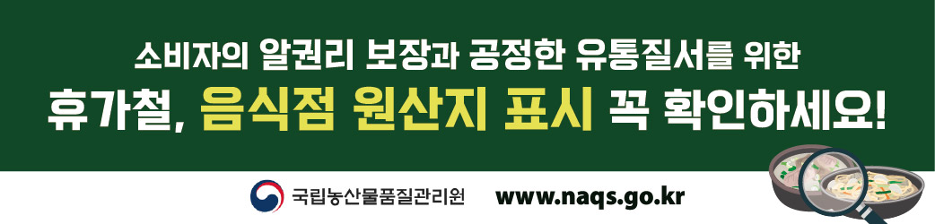 배너