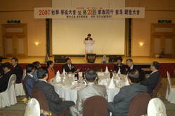 2007,종합학술대회 및 가족동반 회원친목대회