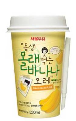 서울우유, ‘동생 몰래 먹는 바나나오레’