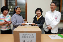 한마음 한뜻으로 사회공헌 활동 펼쳐
