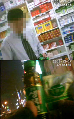 ‘카운터 몰카’ 익명 제보자로부터 접수