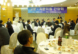 도협 원로들 IFPW 서울총회 환영