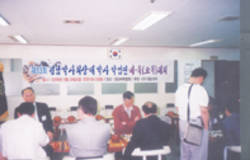 경남약사회장배 바둑대회