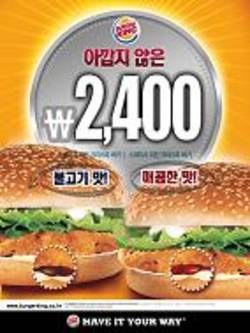 한국인 입맛 사로잡는 치킨&#8231; 소스 조화