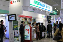 조아제약, 2009 대한민국 팜엑스포 참가