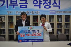 샘표, 한국여성수리과학회 기부금 1억 약정
