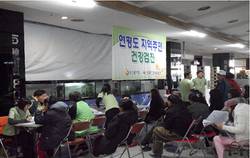 건협, 연평도 주민 건강관리 봉사활동
