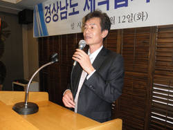 조지호씨 경남제약협의회장에 추대