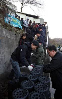 을지대병원 노사협, 사랑의 연탄 나누기