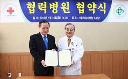 건국대병원·적십자병원 구료제민위한 의료협약