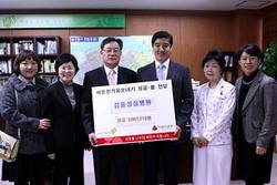 한림대강동성심, 강동구청에 자투리 나눔기금 기부