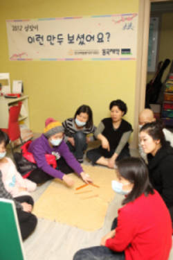 소아암 환우위한 설날행사