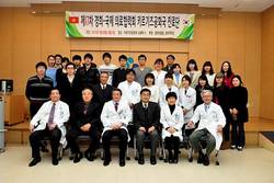 경희-국제의료협력회, 키르키스탄 의료봉사 참여