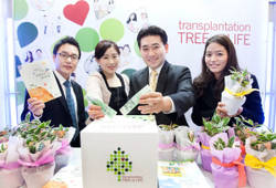 노바티스, 생명나눔 기부금 1천만원 기탁