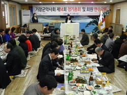 부산시 기장군약사회, 약사 권한인 "조제권 수호"