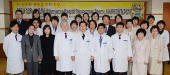 한양대병원 ‘한양 신속 대응팀’ 발대식 개최