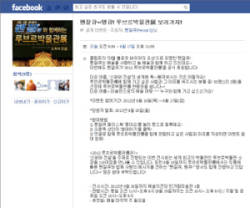 ‘펜잘큐’ 2012 루브르박물관展 공식후원