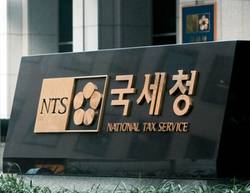국세청, "산부인과 세무조사 이렇게 한다"