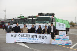 한미약품 북한수해지역 의약품 전달