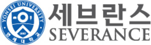 [HT산업 대표브랜드] 연세의료원