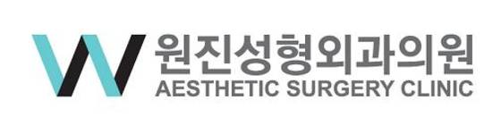 [HT산업 대표브랜드] 원진성형외과의원