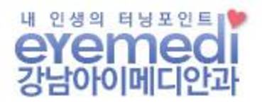 [HT산업 대표브랜드] 강남아이메디안과