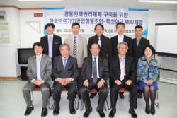 조합 의료기기 제조기업 인력난 해소 앞장