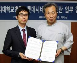 을지대병원-롯데시네마, 업무협약