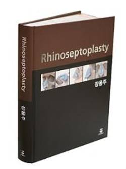 '코 성형'(Rhinoseptoplasty)