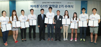 베링거 파마톤? G115?2기 장학금 수여