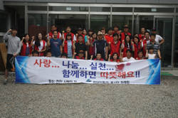 현대약품 지적장애우 편의도모 앞장