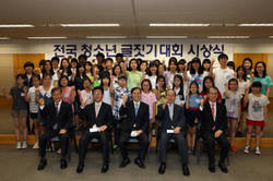 유한재단 청소년 글짓기대회 시상