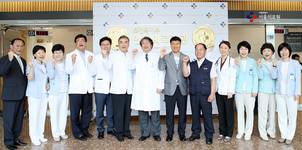 서울의료원, '복지부 인증 의료기관' 현판 제막