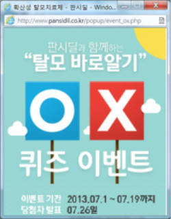 탈모초기 예방·관리 중요