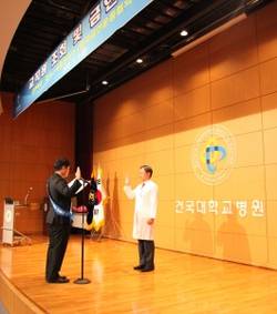 건국대병원 ‘금연 병원’ 선포식 개최