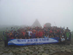 동성그룹 전직원 극기훈련