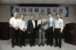 현대 동산상에 권은수 본부장 선정