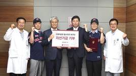 고대의료원 야구단 ‘올스타즈’ 선행도 홈런감!