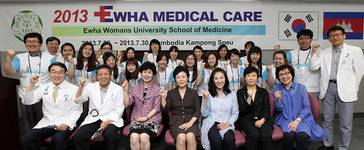 이화의료원, 캄보디아로 봉사활동 떠나
