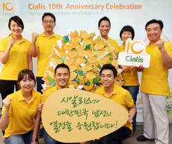 릴리 시알리스 10주년 기념행사