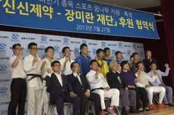 신신제약 장미란 재단 후원협약